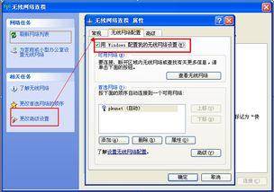 电脑突然失联?无线网故障排查攻略! 电脑突然失联?无线网故障排查攻略!-图片2